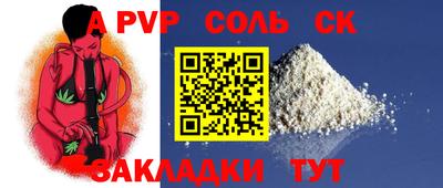 молекула духа Аша