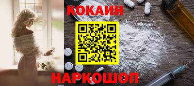 молекула духа Аша