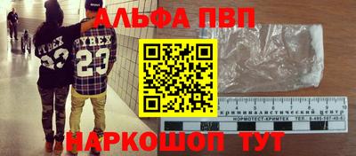 spice Баксан