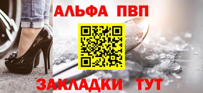 spice Баксан