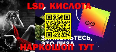 молекула духа Аша