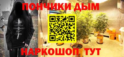 молекула духа Аша