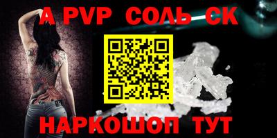 кристаллы Ачхой-Мартан