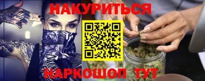 кристаллы Ачхой-Мартан