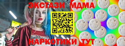 молекула духа Аша