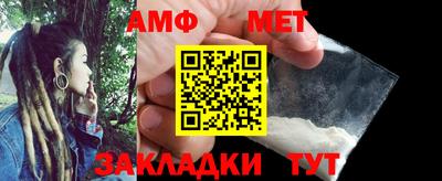 молекула духа Аша