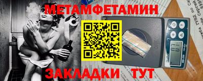 кристаллы Ачхой-Мартан