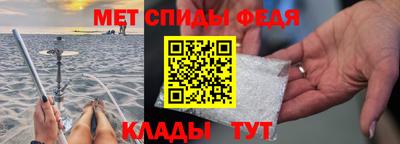 spice Баксан