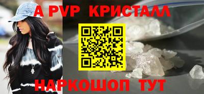 молекула духа Аша