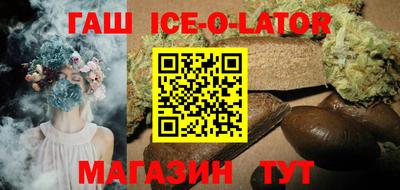 кристаллы Ачхой-Мартан