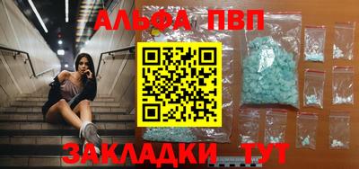 spice Баксан
