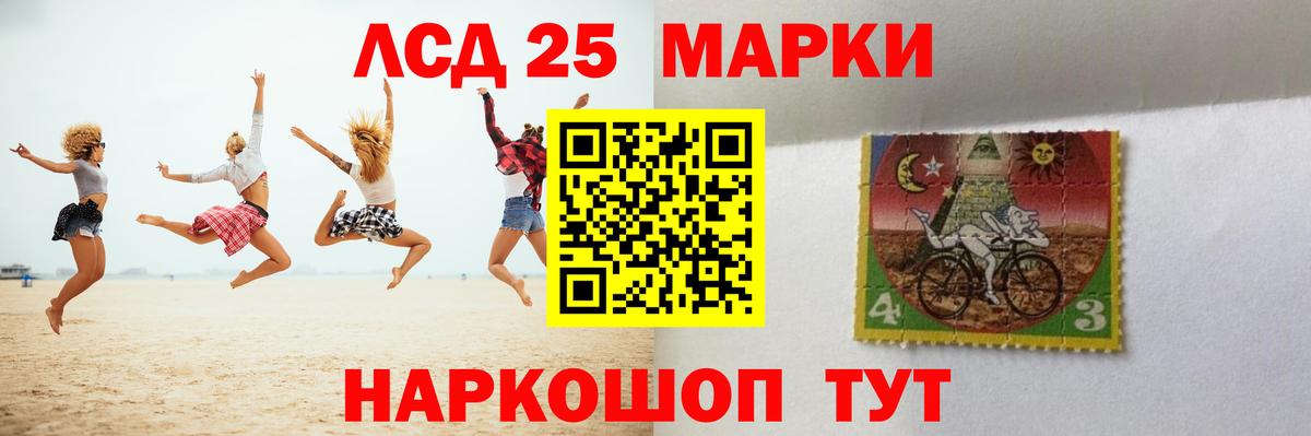 Тулун  ЛСД экстази ecstasy  Лсд 25 экстази ecstasy  Вход с VPN 