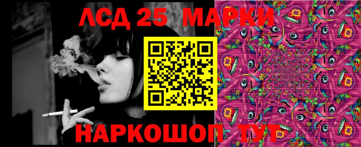 Марки NBOMe 1500мкг  Наркотические марки  Тулун  Марки NBOMe 1500мкг  Вход с VPN 