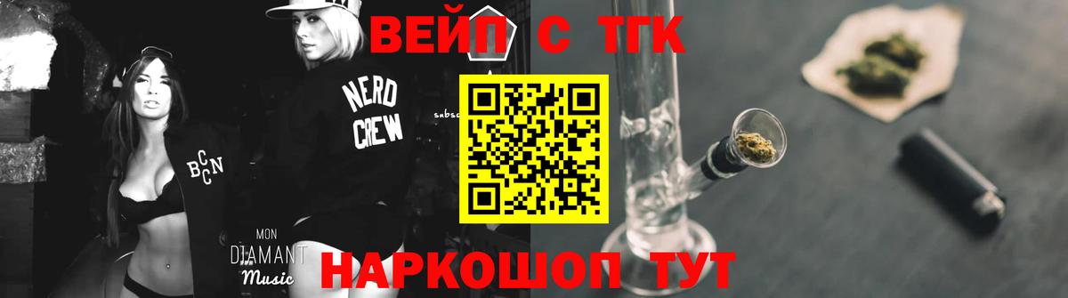 Дистиллят ТГК концентрат Тулун